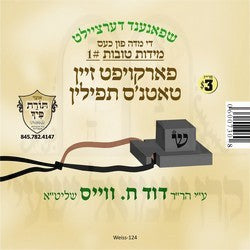 R' Duvid C. Weiss - Farkoift Zein Taten's Tefillin