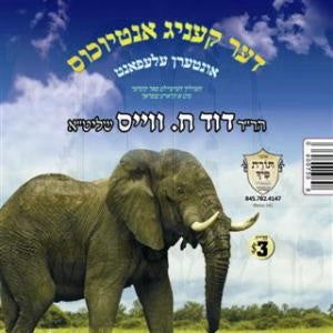 R' Duvid C. Weiss - Der Kenig Antiyoches