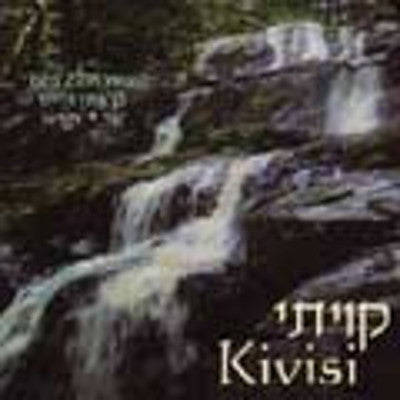 Benzion Weiss - Kivisi
