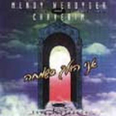 Mendy Werdyger - Chaverim 3 Ani Holech Besimcha