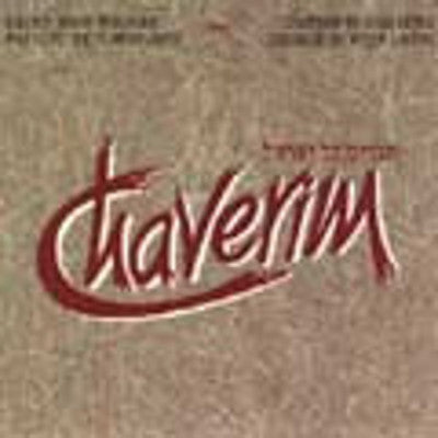 Mendy Werdyger - Chaverim 1