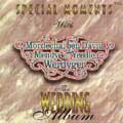 MBD Mendy Werdyger & Yeedle - רגעים מיוחדים