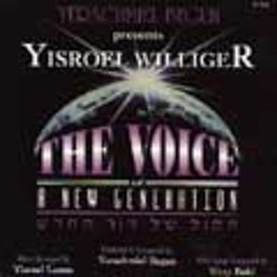 Yisroel Williger - The Voice Of A New Generation