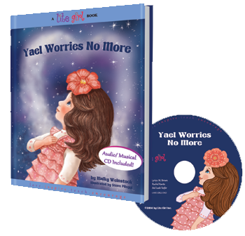 יעל לא דואגת יותר