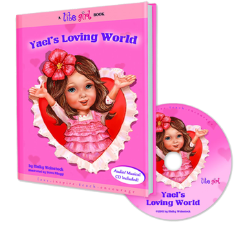 יעל אוהבת עולם