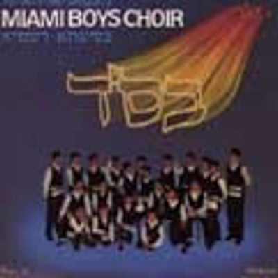 Yerachmiel Begun and The Miami Boys Choir - Besiyata Dishmaya