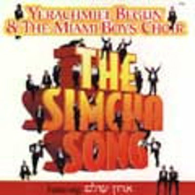 Yerachmiel Begun and The Miami Boys Choir - The Simcha Song