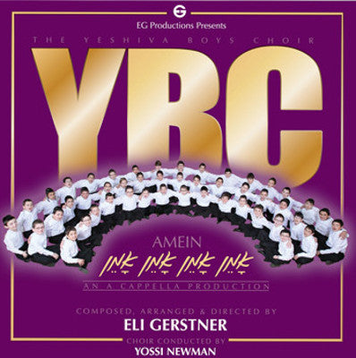 Yeshiva Boys Choir - Amein (Acappella)