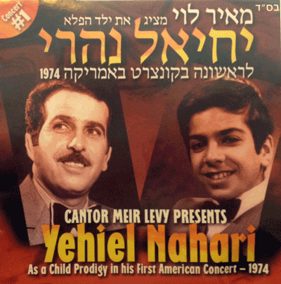 Yehiel Nahari - Yechiel Nahari: First American Concert