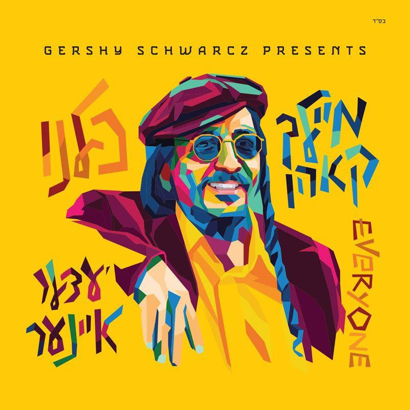 Meilech Kohn - Yeder Einer