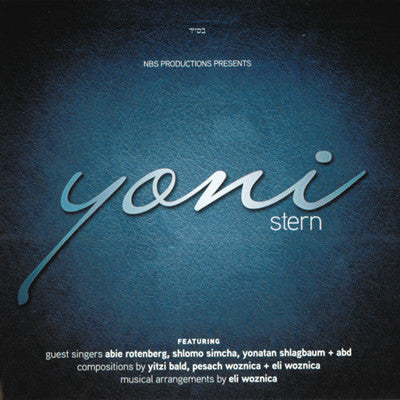 יוני שטרן - יוני שטרן