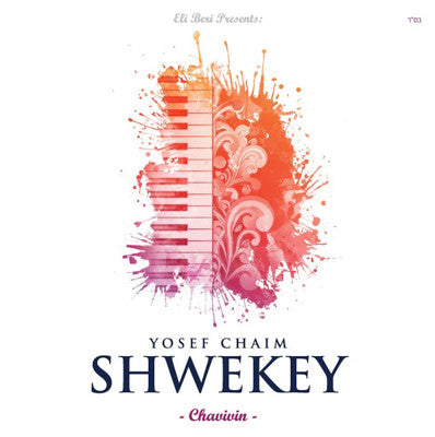 יוסף חיים - חביבין