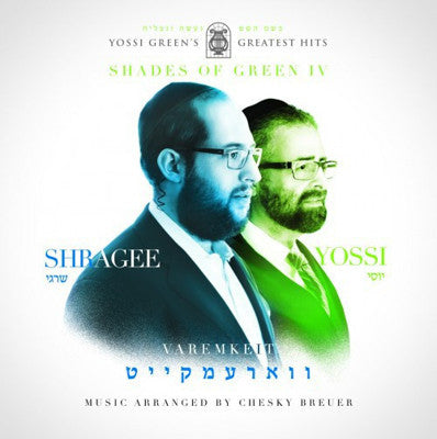 Yossi Green - Shades of Green 4: Varemkeit