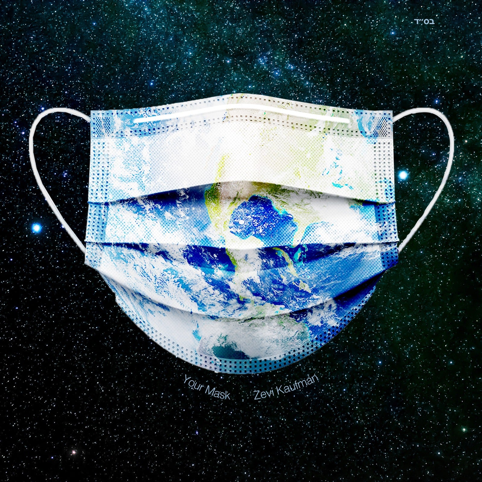 Zevi Kaufman - Your Mask (Single)