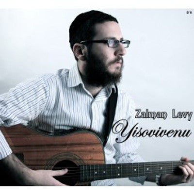 Zalmy Levy - Yesovivenu