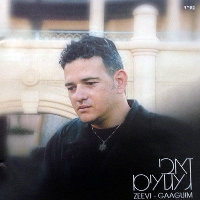 Zevi - Gaaguim