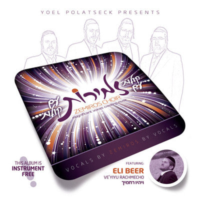 Zemiros Choir - Zemiros Choir