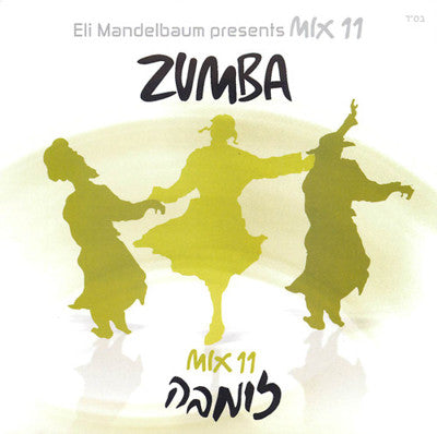 Eli Mandelbaum - Mix 11 Zumba