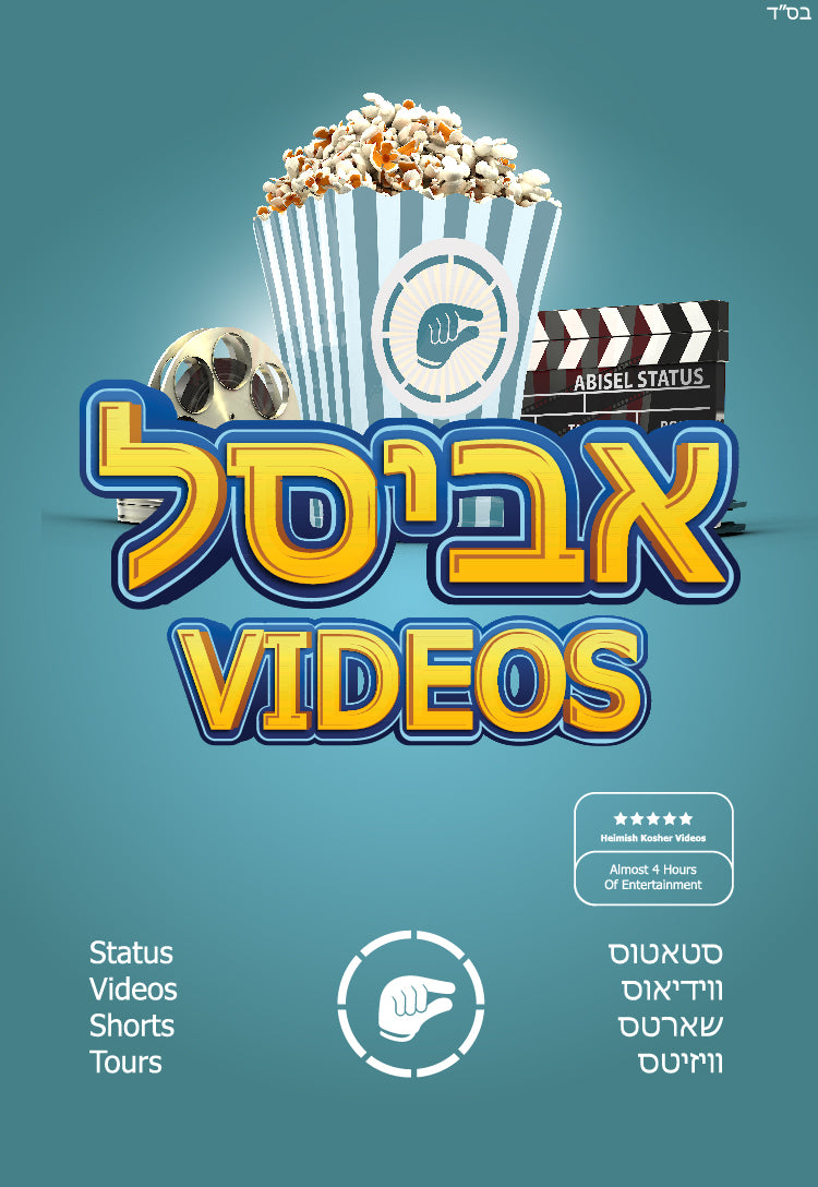 Abisel Videos/אבּיסל ווידיאוס (Video)