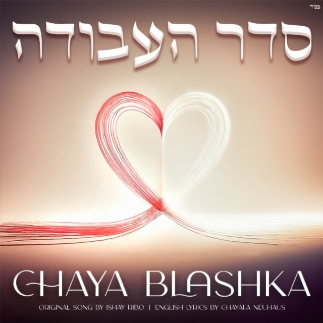 Chaya Blashka - Seder Ha’Avoda [Cover] (Single)