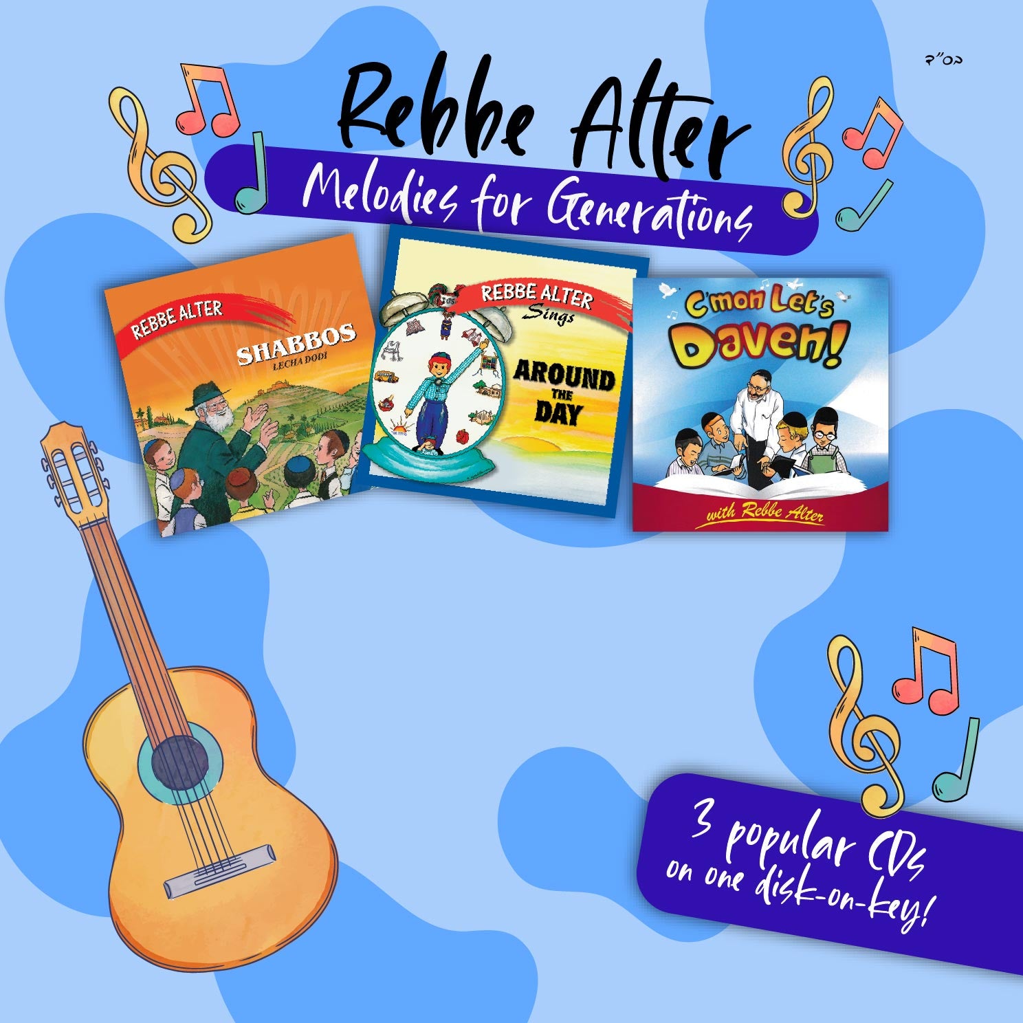 Rebbe Alter - Shabbos, Around The Day & C’Mon Let’s Daven (USB)