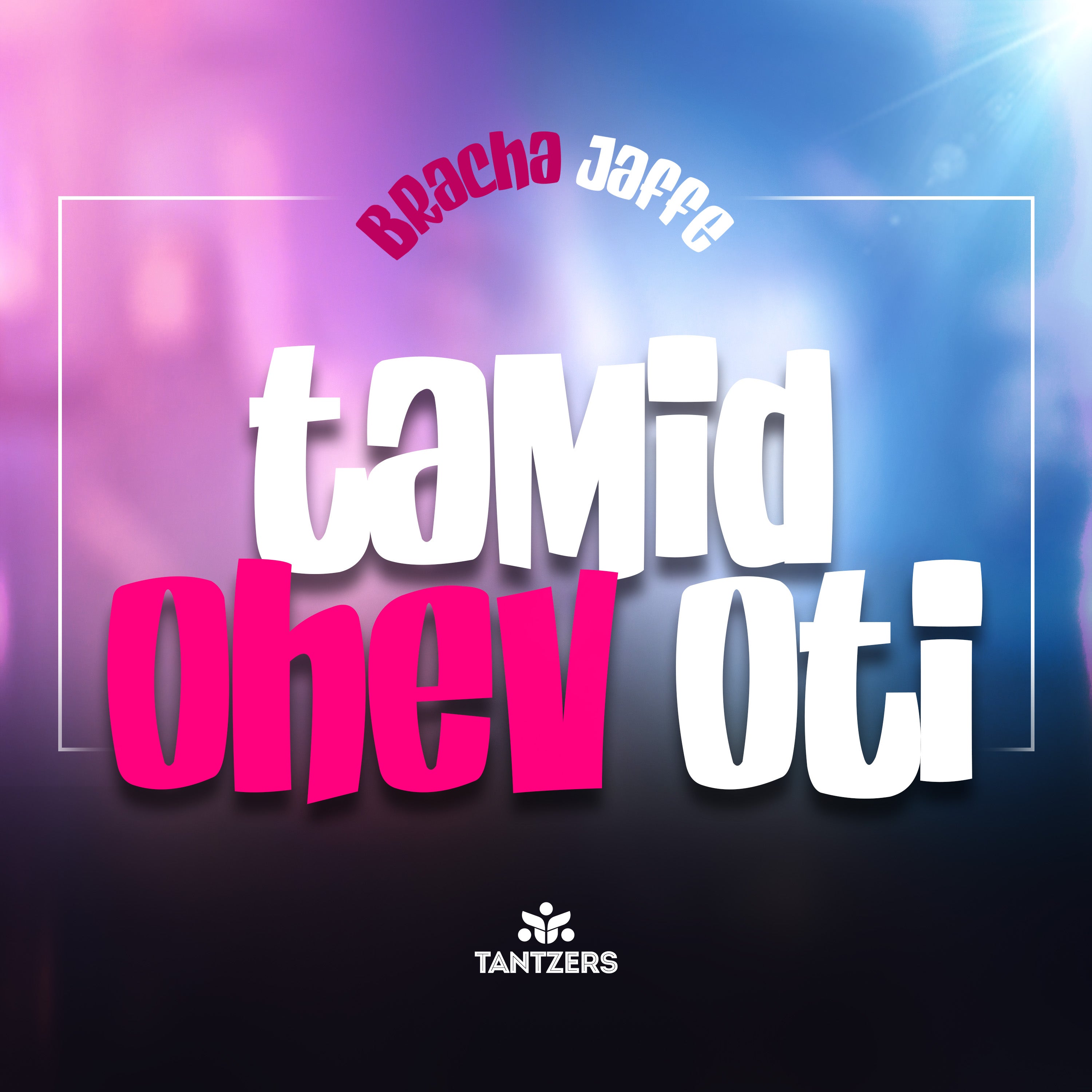 Bracha Jaffe - Tamid Ohev Oti [Cover] (Single)