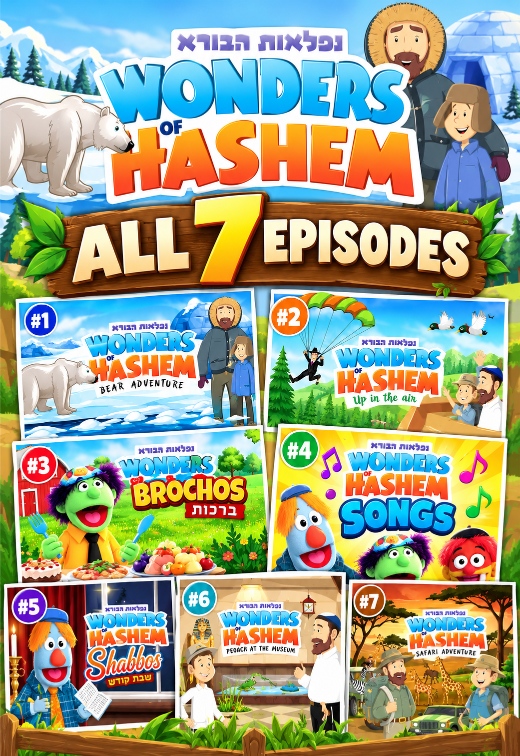 Wonders of Hashem - All Episodes