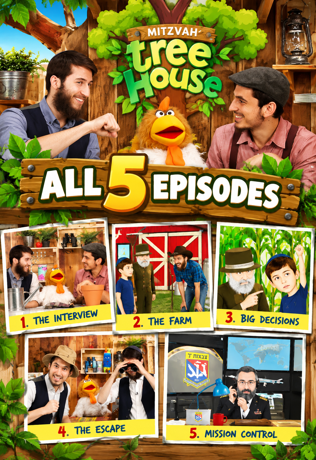 Mitzvah Treehouse - All Episodes