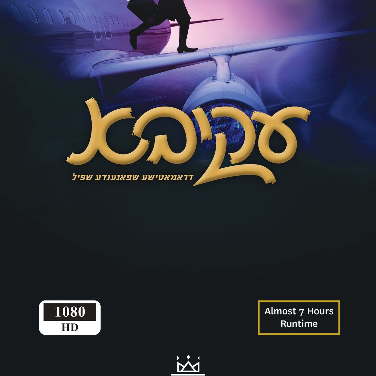 The Villain Kannada The Villain Movie Kannada Rockers 2018 Anurag