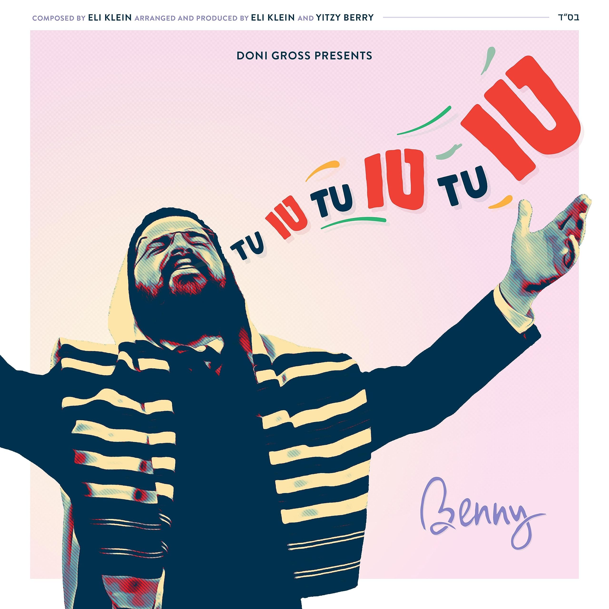 Benny Friedman - Tu Tu Tu (Single)