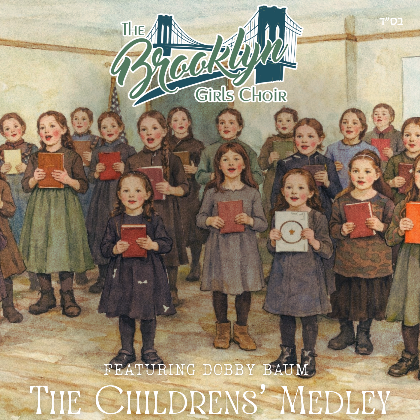 The Brooklyn Girls Choir - The Children's Medley (EP)