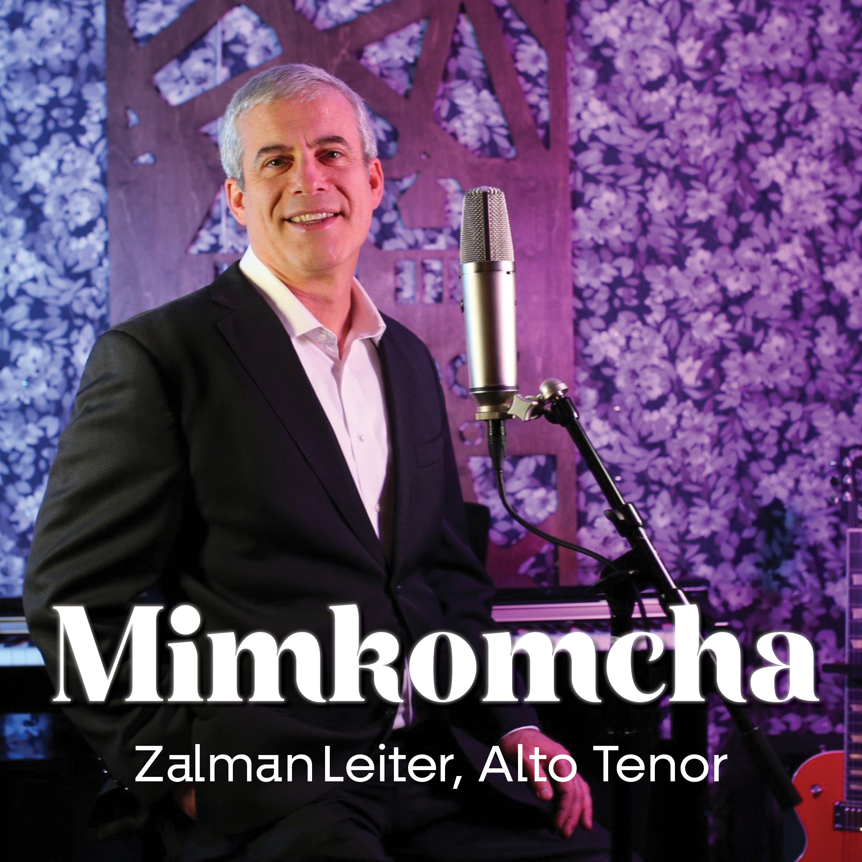 Zalman Leiter - Mimkomcha [Cover] (Single)