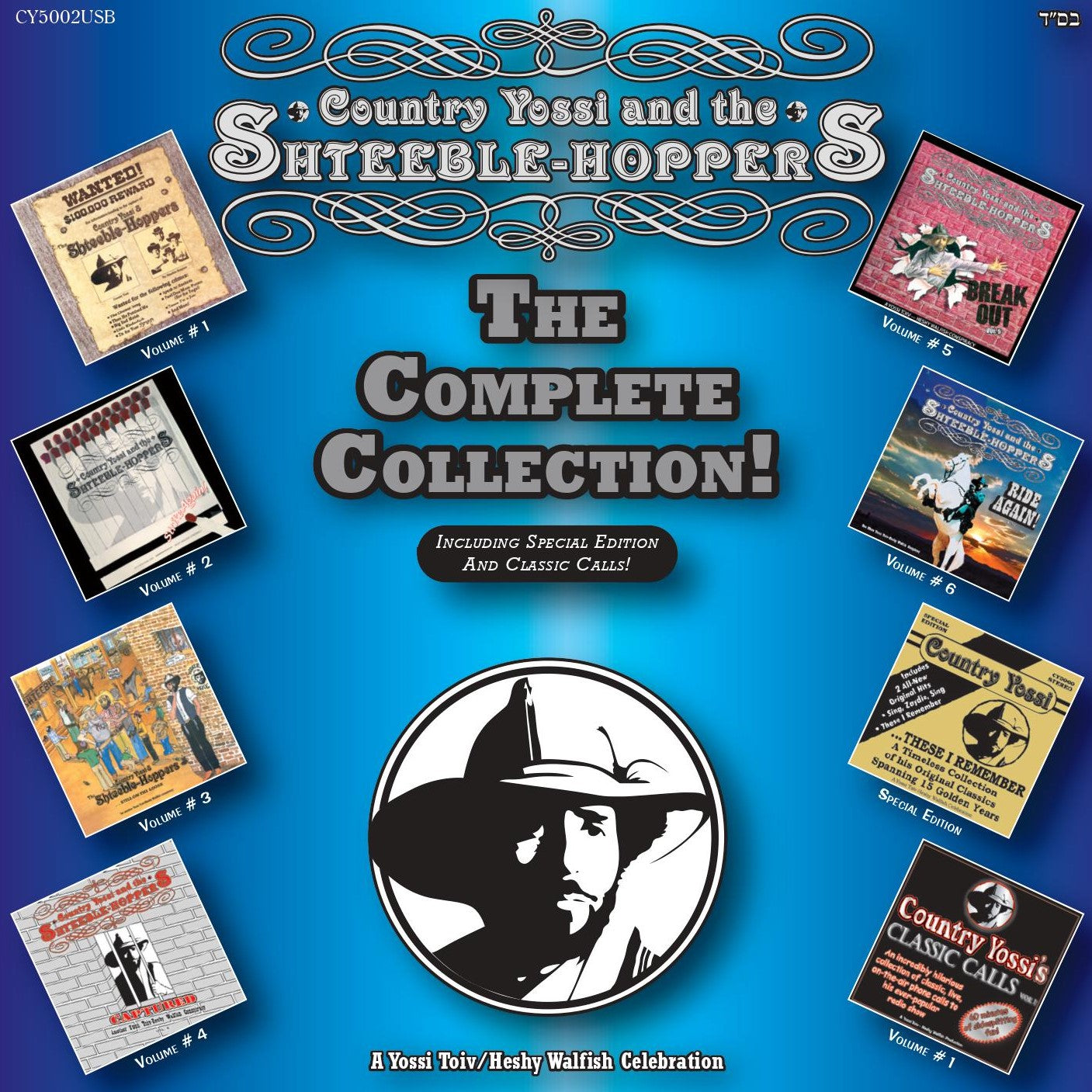 Country Yossi & The Shteeble Hoppers - The Complete Collection (USB)