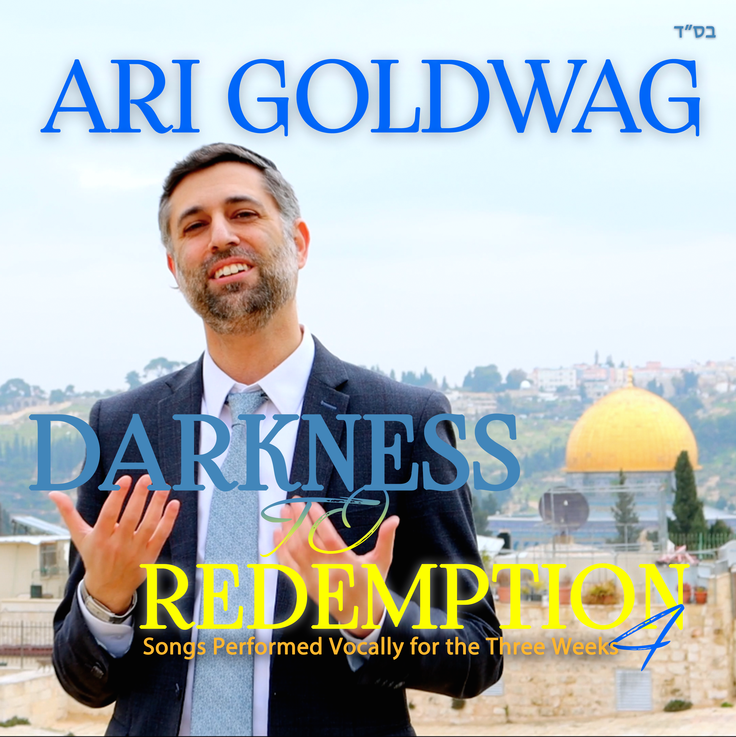 Ari Goldwag - Darkness to Redemption 4 (Acapella)