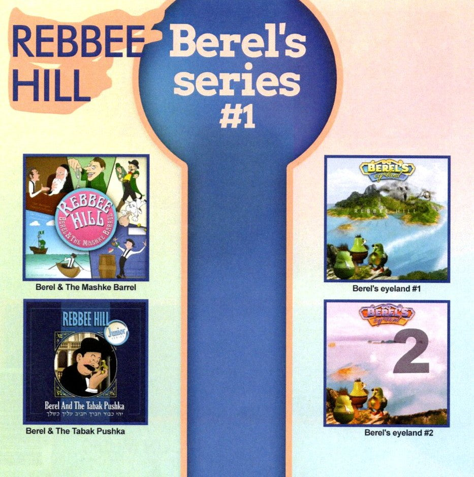 Rebbe Hill - Berel's Series 1 (USB)