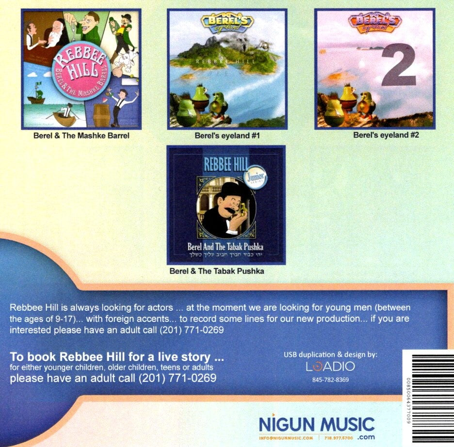 Rebbe Hill - Berel's Series 1 (USB)