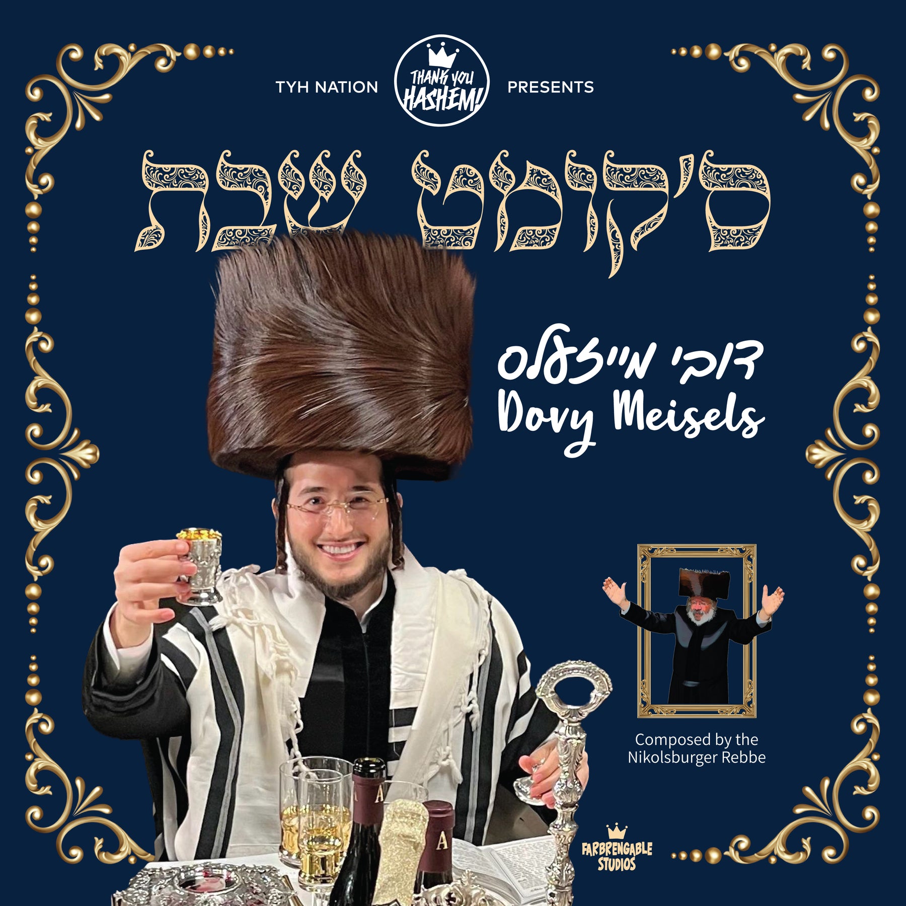 Dovy Meisels - S'Kimt Shabbos (Single)