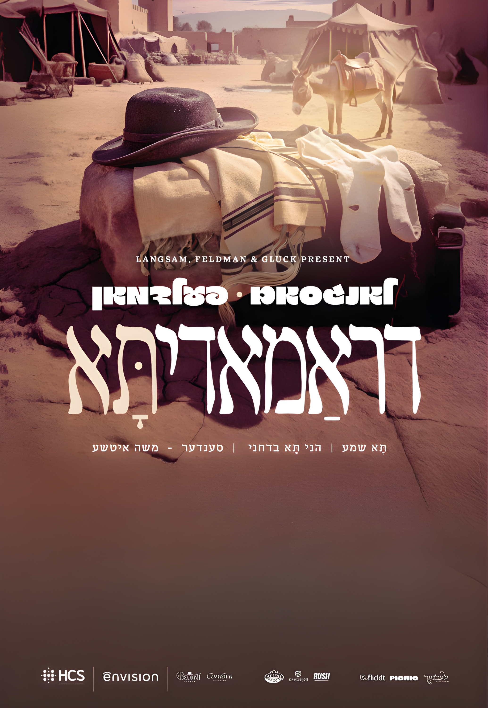 Dramady 2/דראמאדיתּא (Slides)