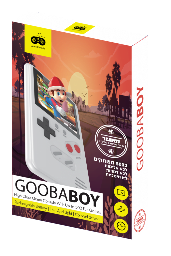 GoobaBoy - Game Console