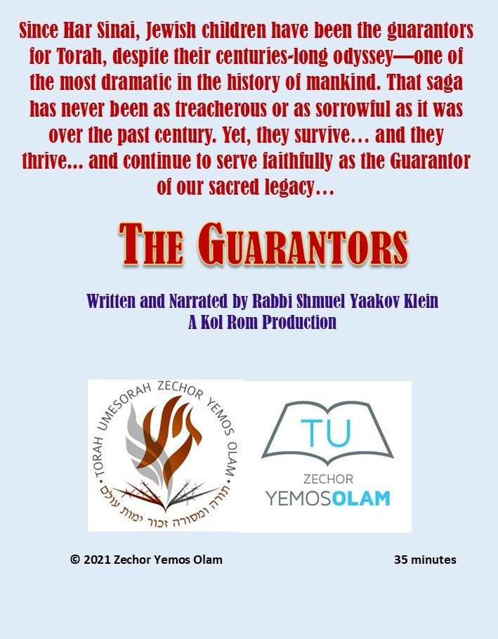 Zechor Yemos Olam - The Guarantors (Video)