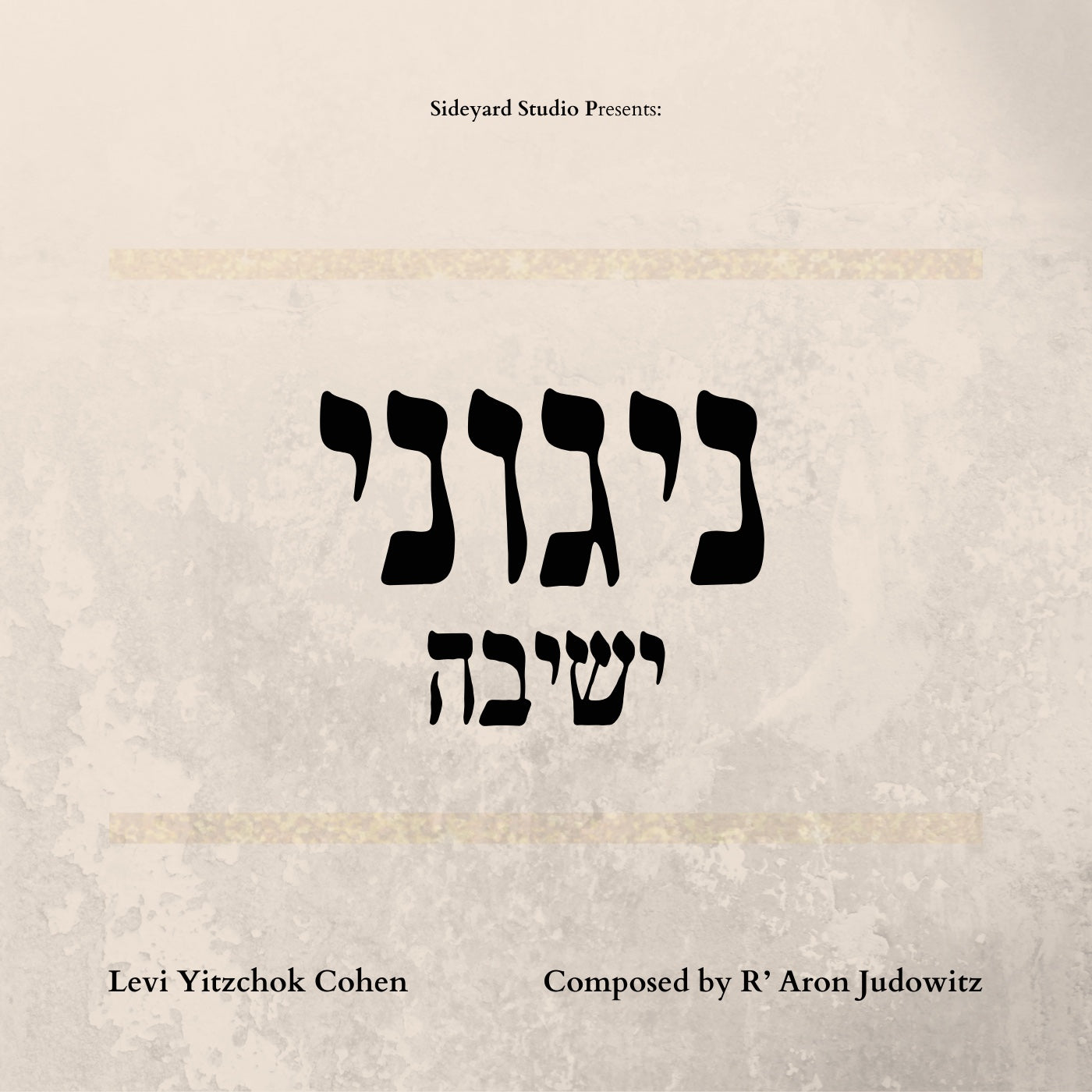 Levi Yitzchok Cohen - Niggunei Yeshiva