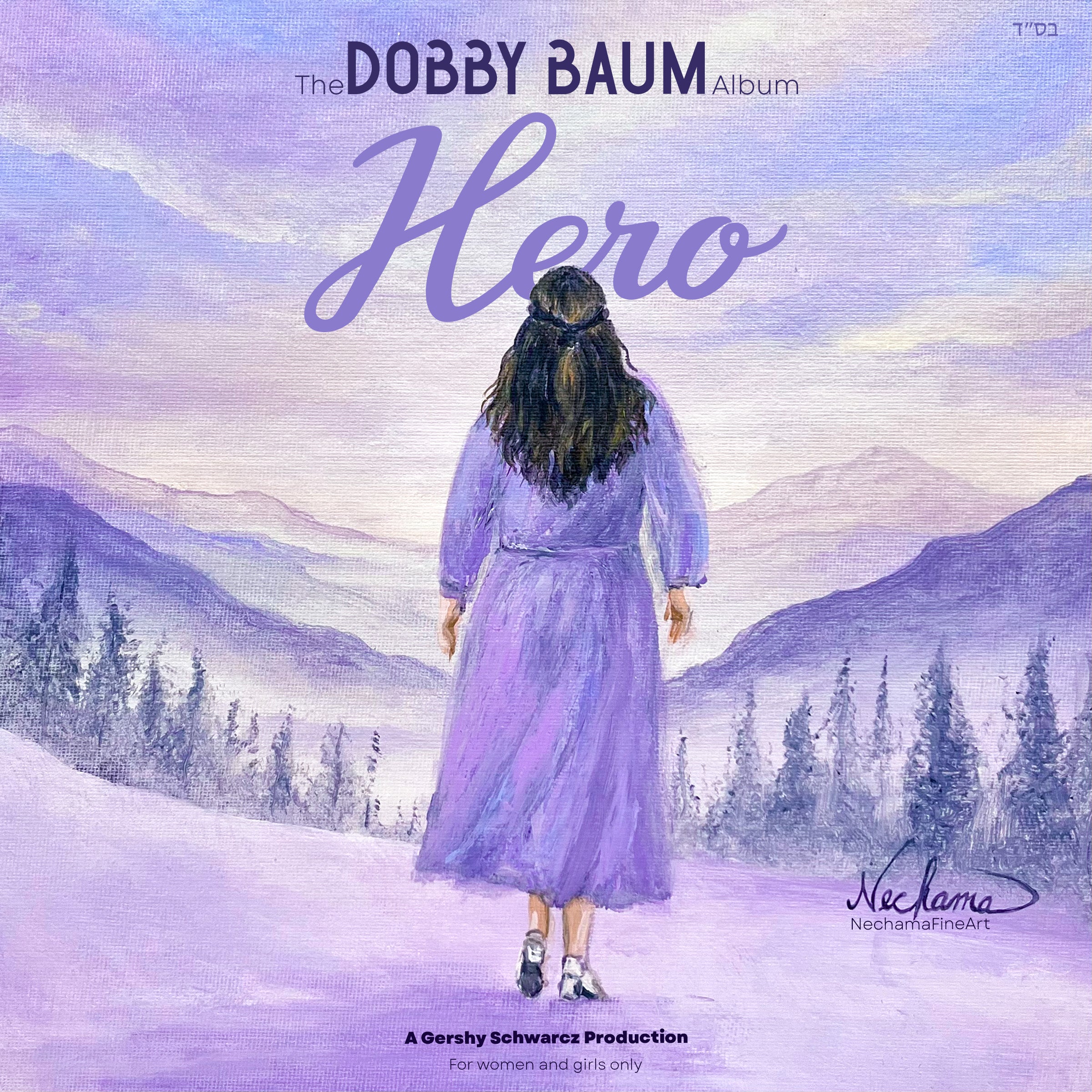 Dobby Baum - Hero
