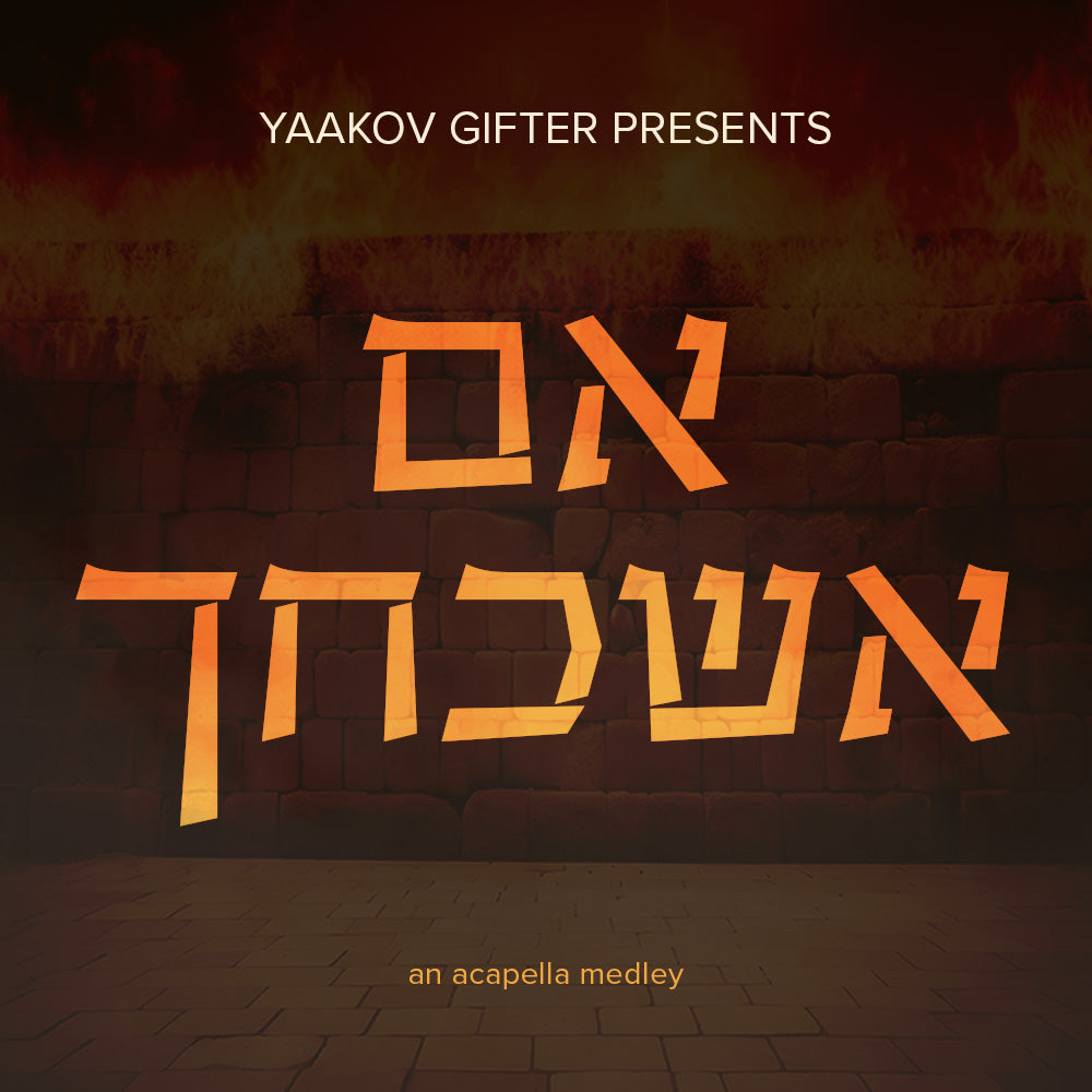 Yaakov Gifter & Sons - Im Eshkachech Medley [Acapella] (Single)