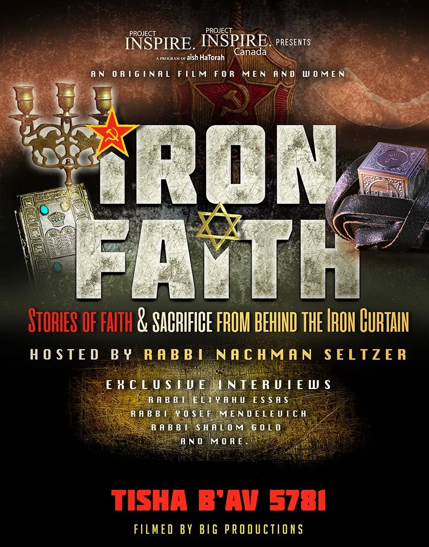 Project Inspire - Iron Faith (Video)