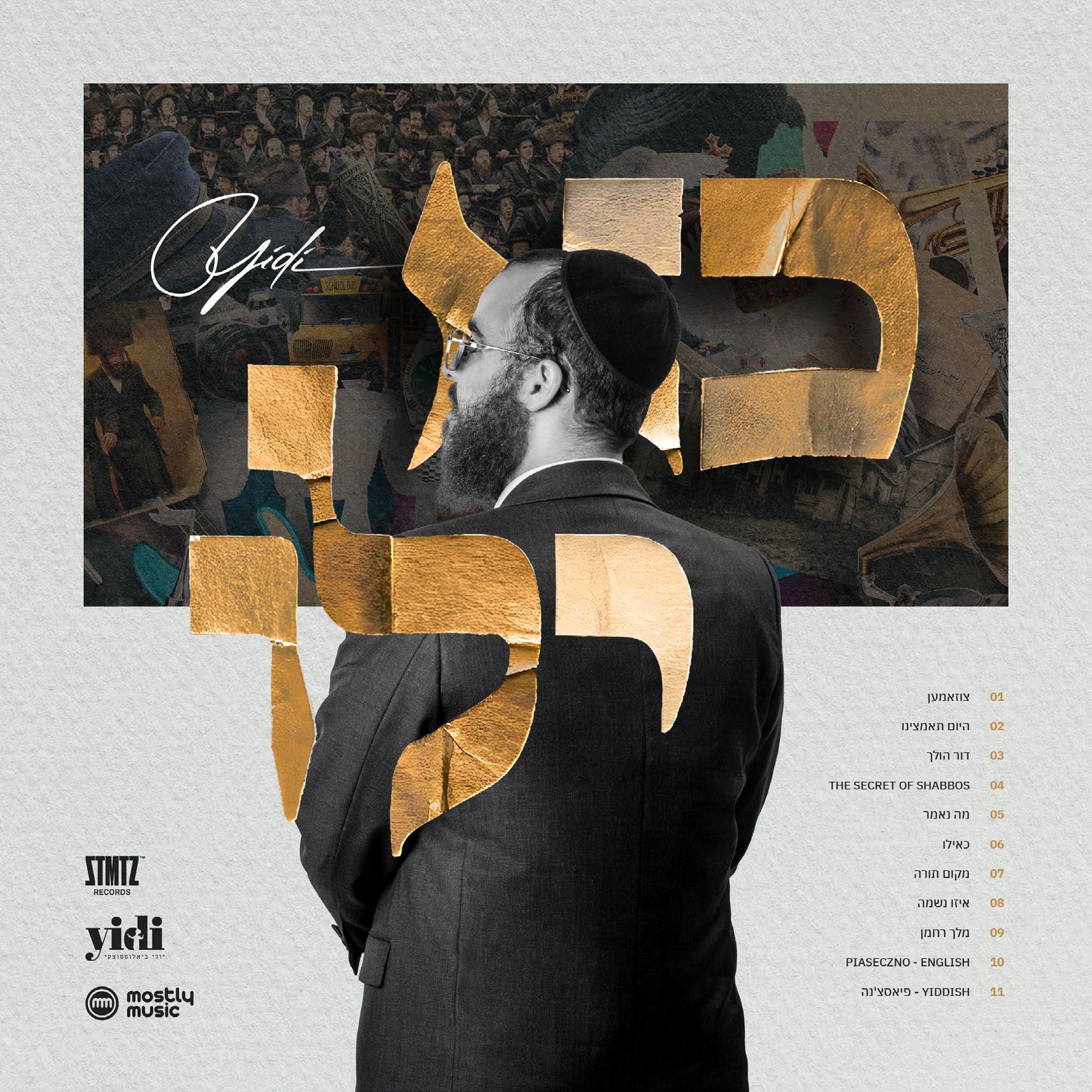 Yidi Bialostozky - Keilu