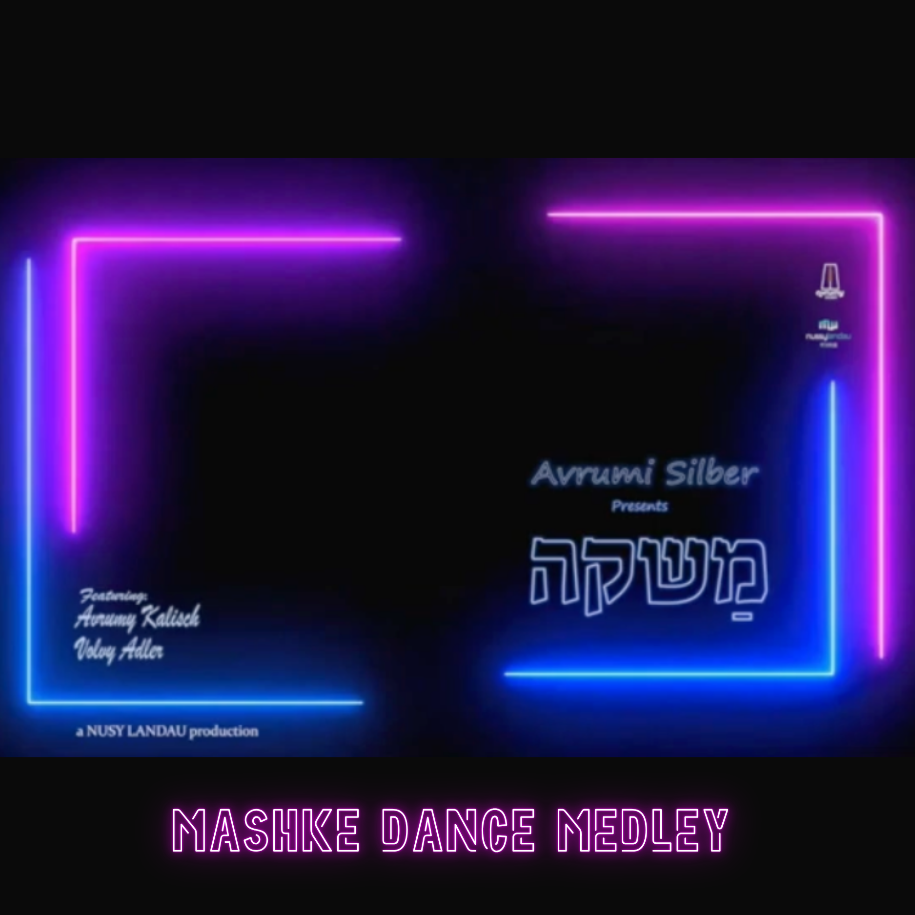 MRM &  Avrumy Kalish & Volvy Adler - Mashke Dance Medley (Single)