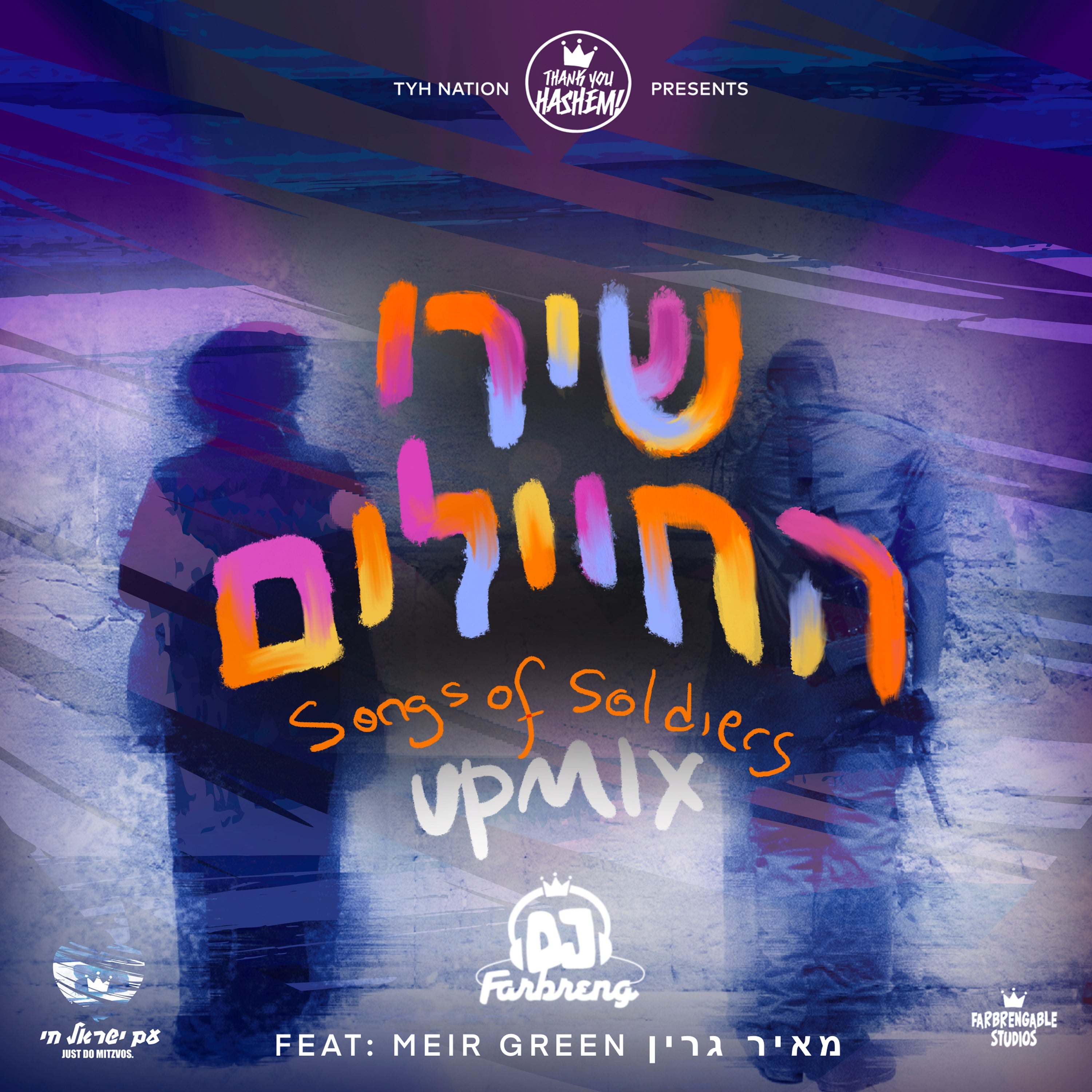 DJ Farbreng Ft. Meir Green - Songs Of Soldiers [Upmix] (Single)