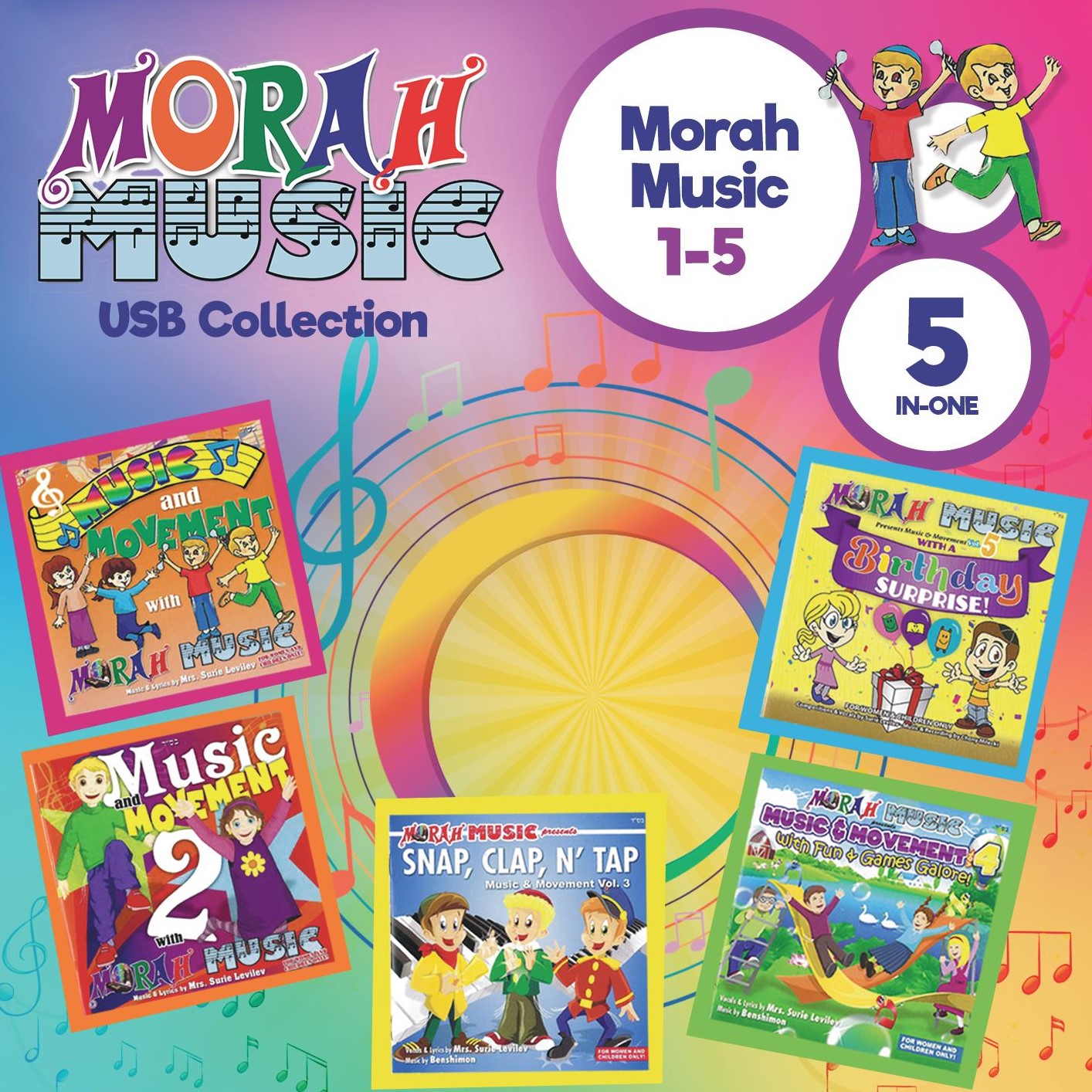 Morah Music - Vol. 1-5 (USB)
