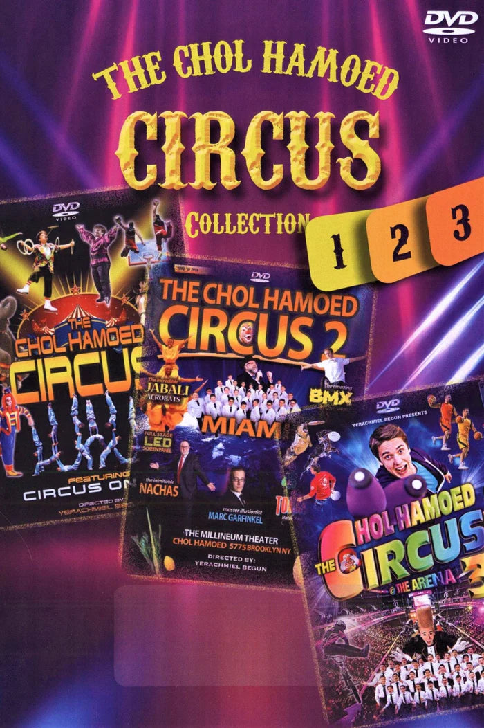The Chol Hamoed Circus Collection [USB] (Video)