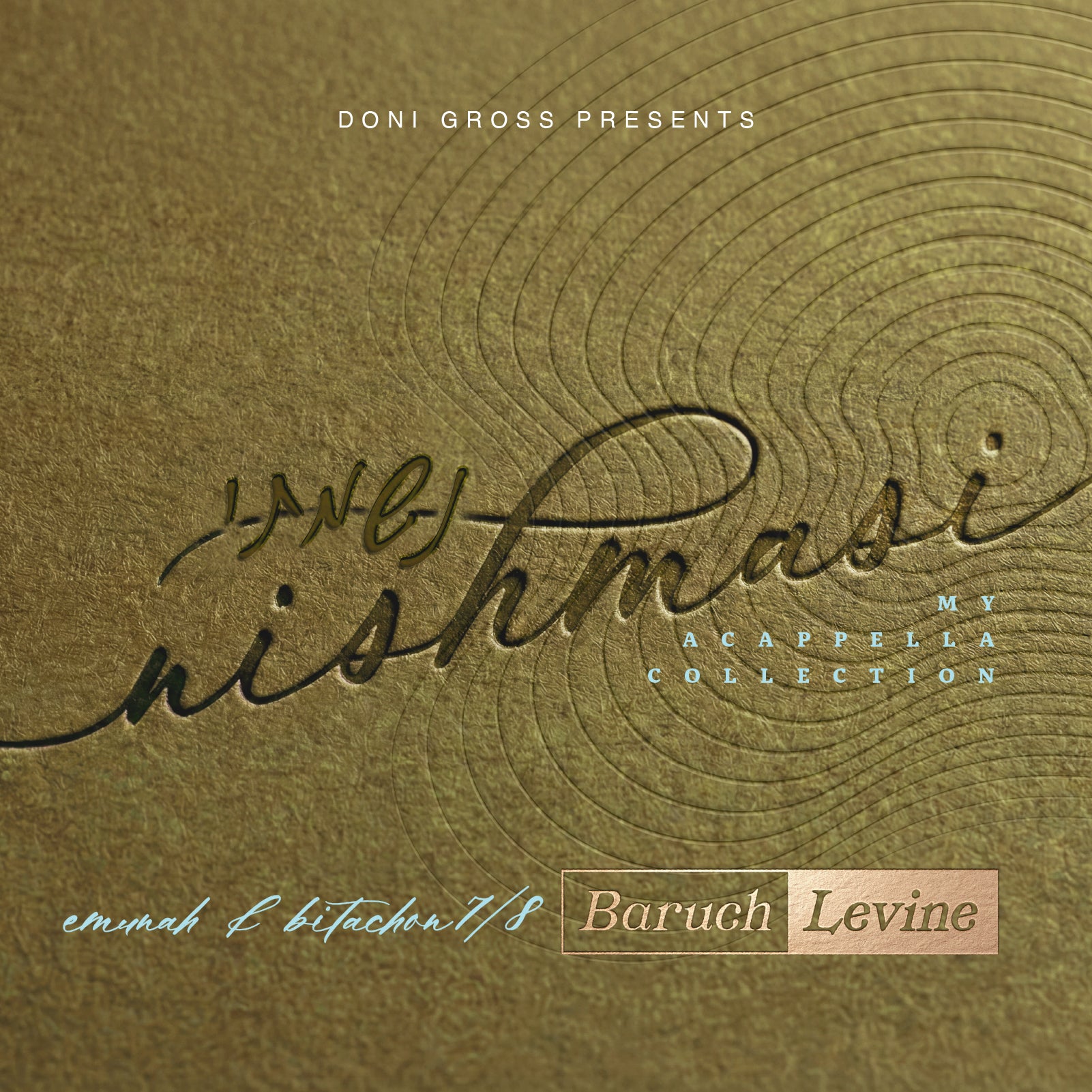 Nishmasi - Emunah & Bitachon 7/8 (Ongoing release)